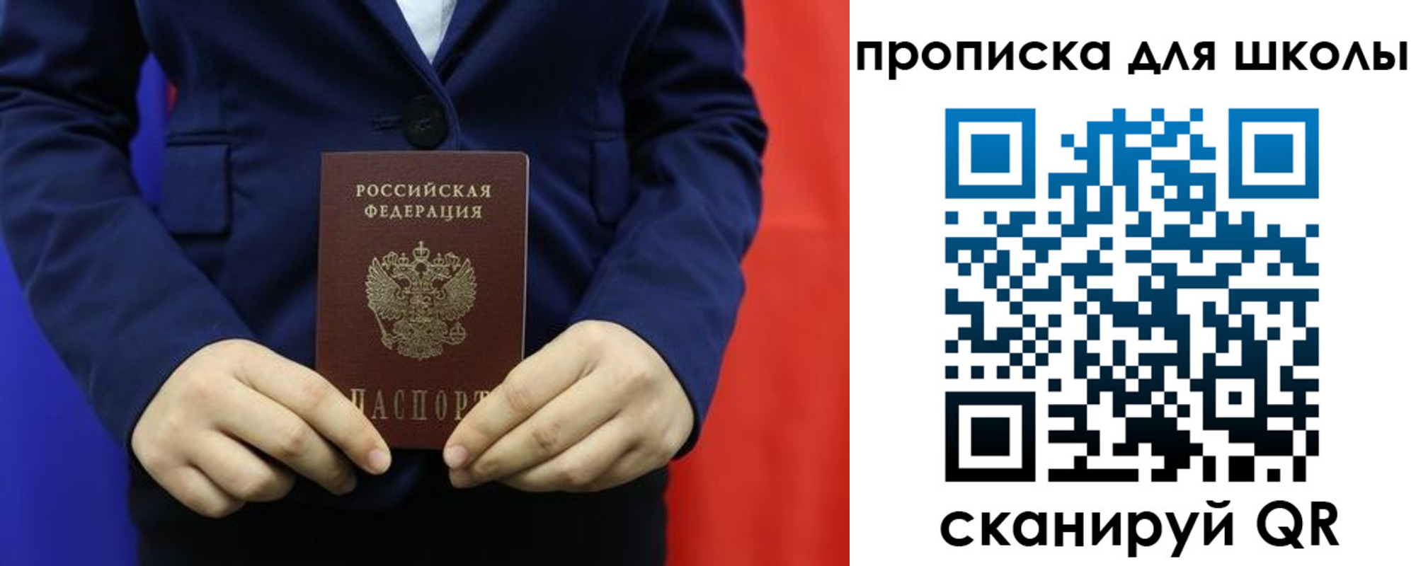 временная регистрация для всех в Карачаево-Черкесии