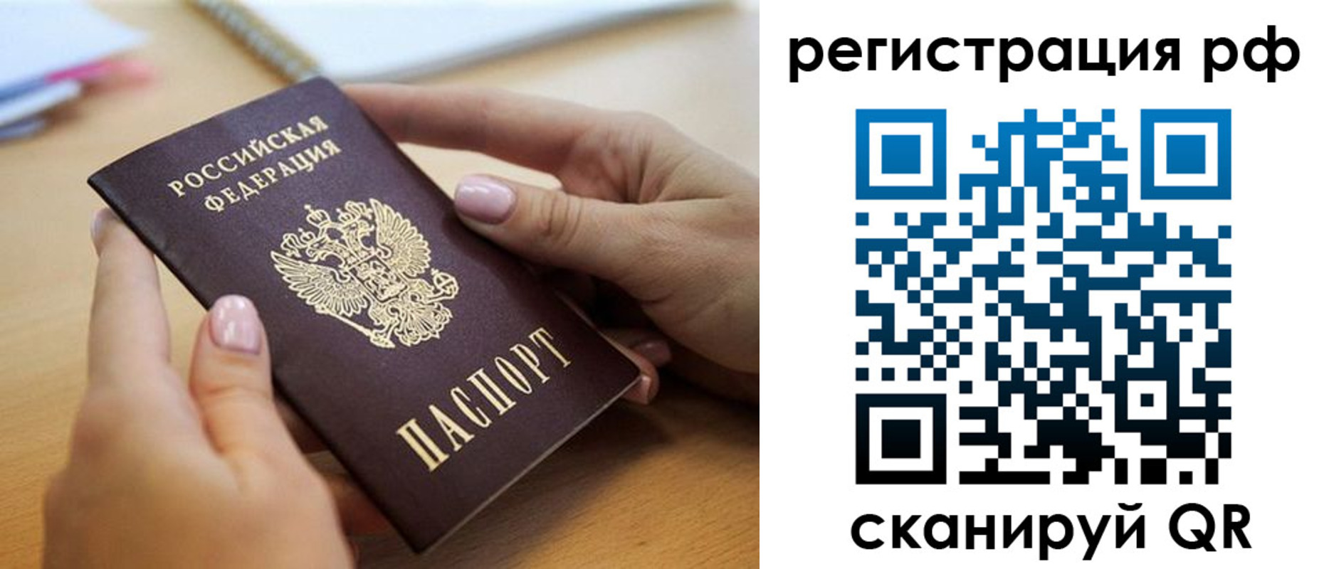 пропишу в квартире в Карачаево-Черкесии
