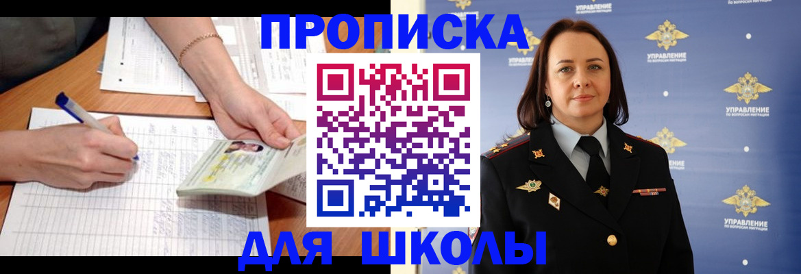 временная регистрация купить в Карачаево-Черкесии
